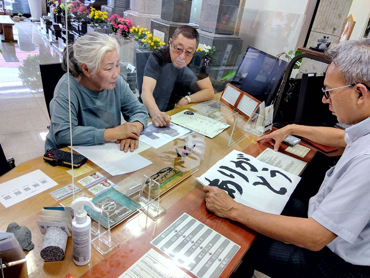採用情報